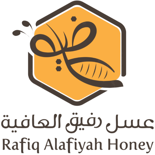 عسل رفيق العافية
